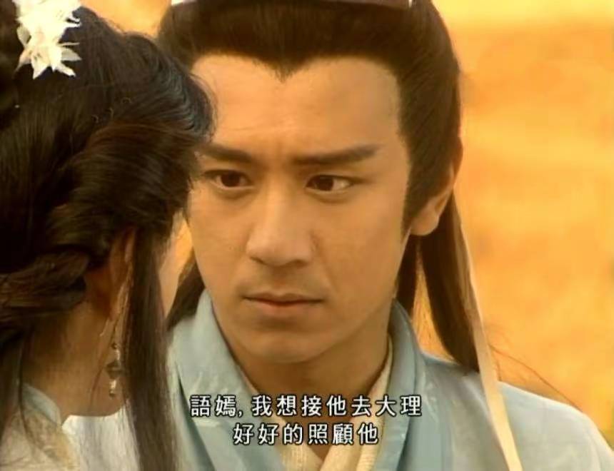 In which episode of Tianlong Temple is Duan Yu in Tianlong Temple_The actor of Duan Yu in The Eight Movies of Tianlong_The actor of Duan Yu in The Eight Parts of Tianlong